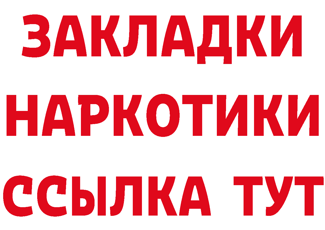 КЕТАМИН VHQ как войти это гидра Балабаново