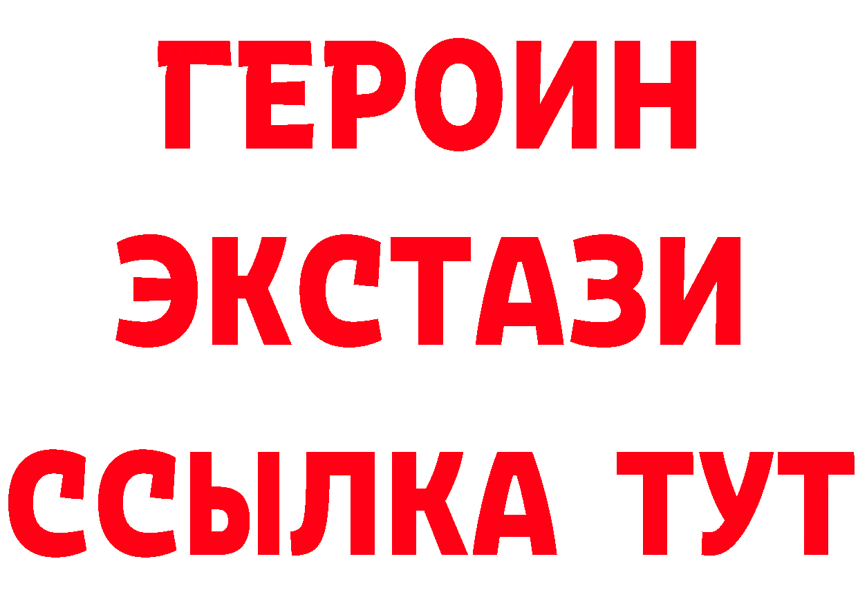 Бутират вода tor площадка mega Балабаново